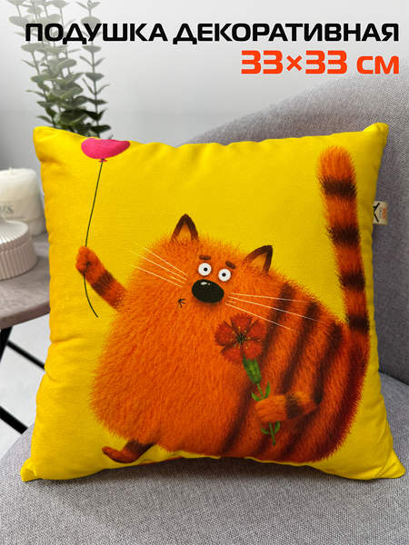 Подушка декоративная KOTOKLISM  33x33  ТИГР  Артикул 52-036  Цвет: горчичный, лососевый 
