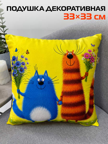 Подушка декоративная KOTOKLISM  33x33  ТОВАРИЩИ  Артикул 52-074  Цвет: горчичный, синий 
