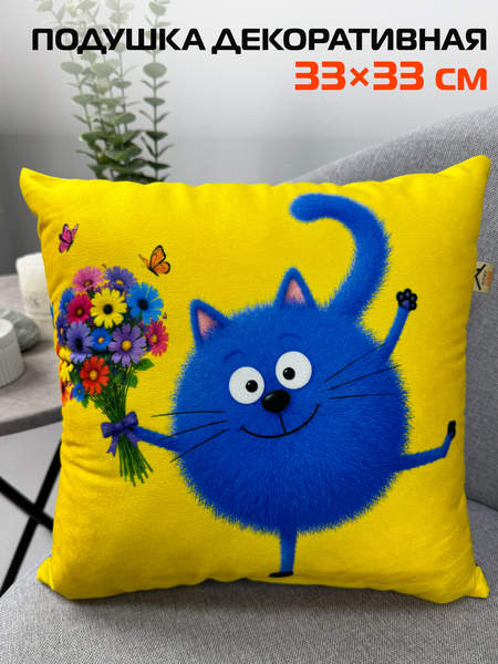Подушка декоративная KOTOKLISM 33x33 ПУXЛЯ-ГИМНАСТ Артикул 52-128 Цвет: желтый, фисташковый, синий