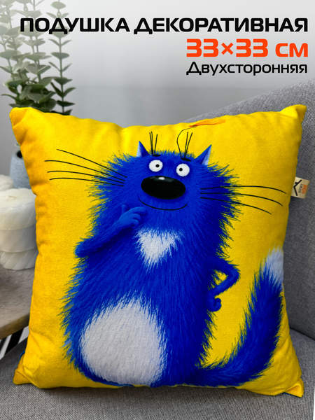 Подушка декоративная KOTOKLISM 33x33 СУРОВЫЙ Артикул 52-142 Цвет: желтый, белый, синий