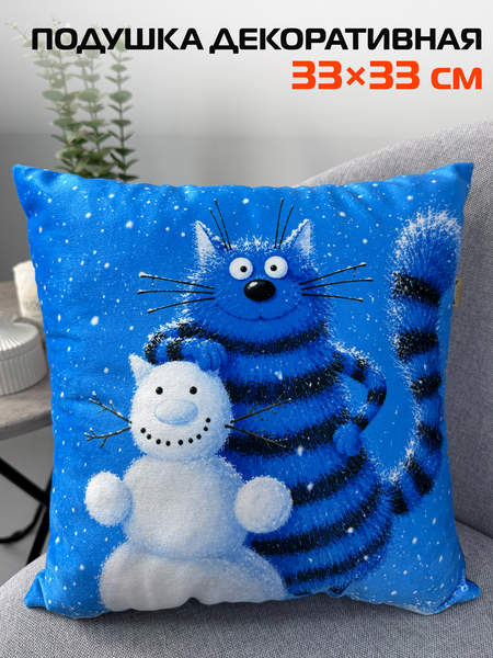 Подушка декоративная KOTOKLISM 33x33 СНЕГОКОТ Артикул 52-289 Цвет: белый, голубой, синий
