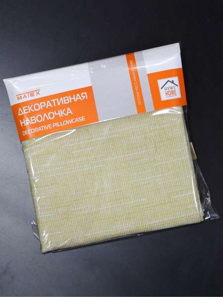 Наволочка декоративная OXO  43x43  Артикул 52-593  Цвет: лимонный 