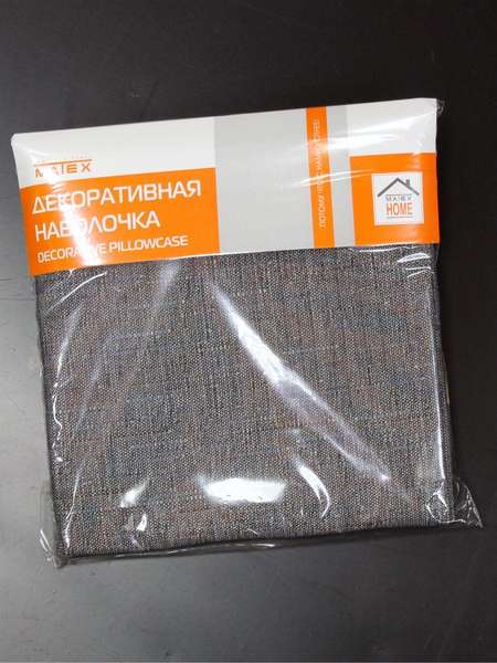 Наволочка декоративная OXO  43x43  Артикул 52-661  Цвет: синий, коричневый 