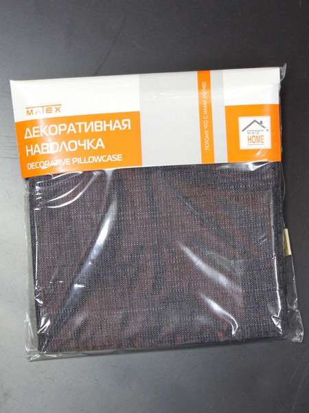Наволочка декоративная OXO  43x43  Артикул 52-722  Цвет: темно-серый 