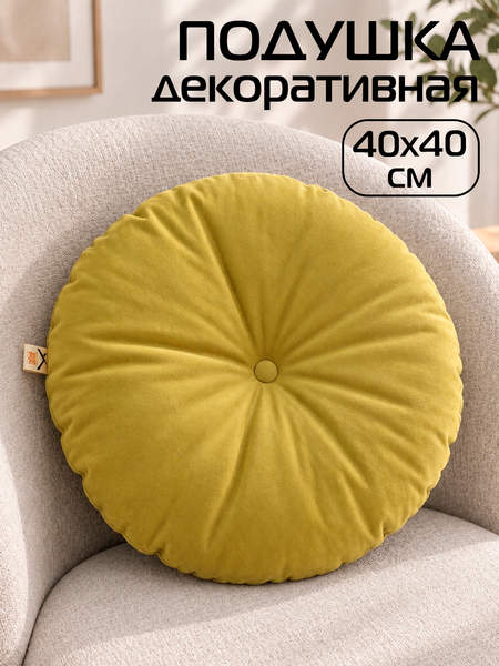 Подушка декоративная ITAKA IMPERIAL  37x37  Артикул 53-576  Цвет: медный 