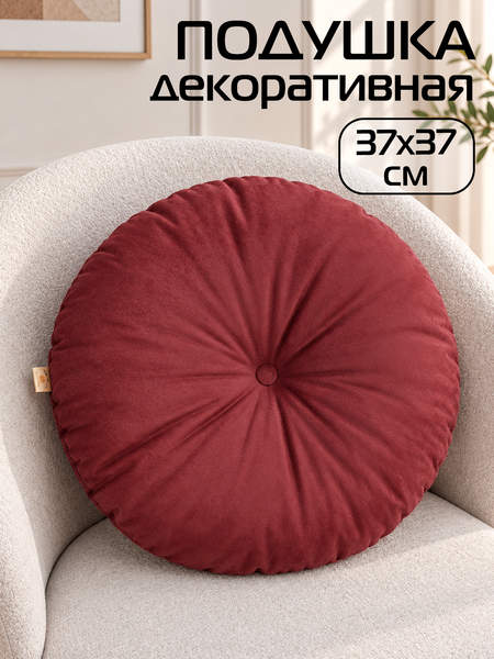 Подушка декоративная ITAKA IMPERIAL  37x37  Артикул 53-644  Цвет: бордовый 