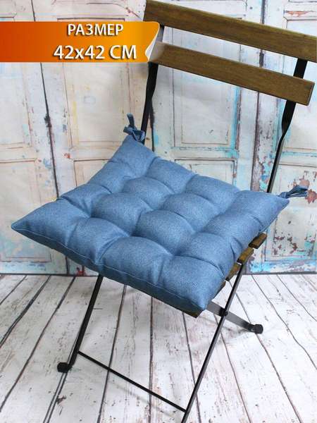 Подушка для сиденья PURE 42x42 Артикул 54-351 Цвет: бирюзовый