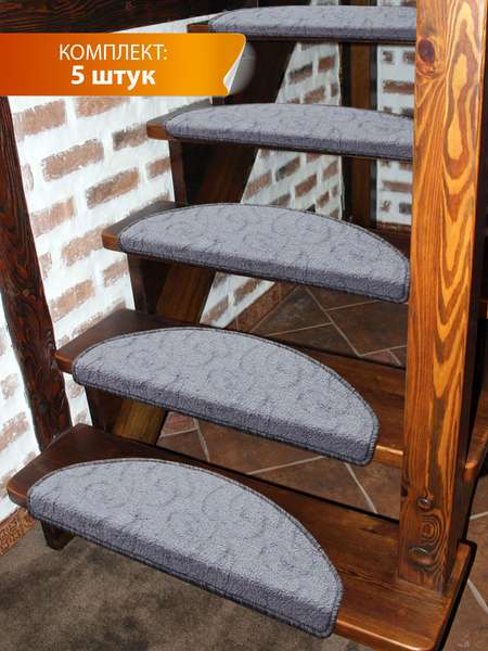 Коврик на ступеньки MY STEP  23x65   (Комплект 5шт.)  Артикул 54-658  Цвет: Темно-серый  Палитра: Серый 