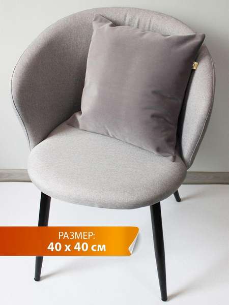 Подушка декоративная MODONE  40x40  MODONE  Артикул 54-825  Цвет: темно-серый 