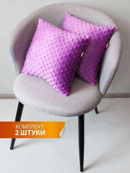 Подушка декоративная HILL LINE 35x35 КОМПЛЕКТ 2 ШТ. Артикул 55-341 Цвет: фиолетовый