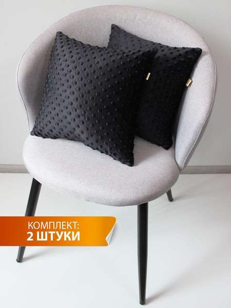 Подушка декоративная HILL LINE 35x35 КОМПЛЕКТ 2 ШТ. Артикул 55-372 Цвет: черный