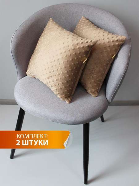 Подушка декоративная HILL LINE 35x35 КОМПЛЕКТ 2 ШТ. Артикул 55-389 Цвет: песочный