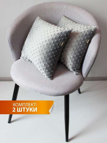 Подушка декоративная HILL LINE 35x35 КОМПЛЕКТ 2 ШТ. Артикул 55-402 Цвет: темно-серый