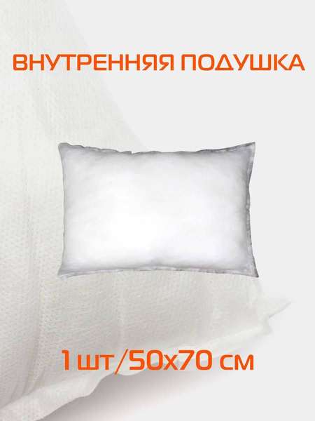Подушка-вкладыш FILLER LINE  50x70  Артикул 55-693  Цвет: Белый  Палитра: Белый 