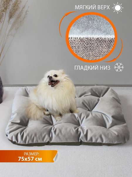 Лежанка для животных HAGA 75x57 PET Артикул 55-778 Цвет: коричневый, бежевый