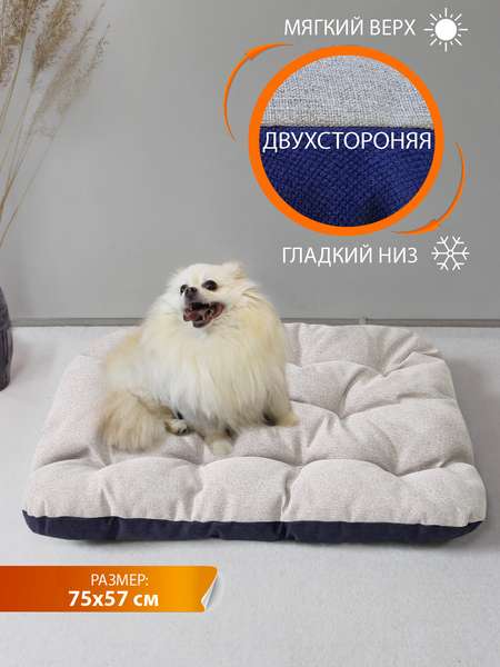 Лежанка для животных MURA  75x57  PET  Артикул 55-808  Цвет: серый, серо-голубой 