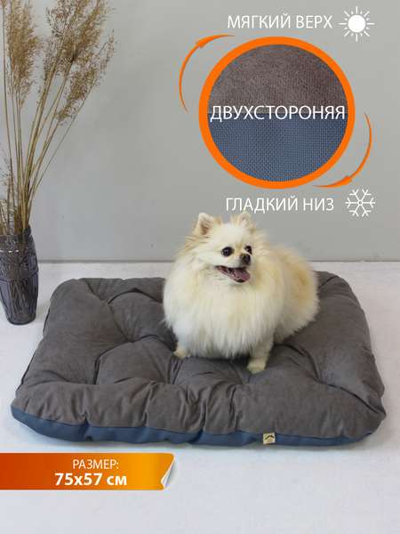 Лежанка для животных MURA 75x57 PET Артикул 55-808 Цвет: серый, серо-голубой