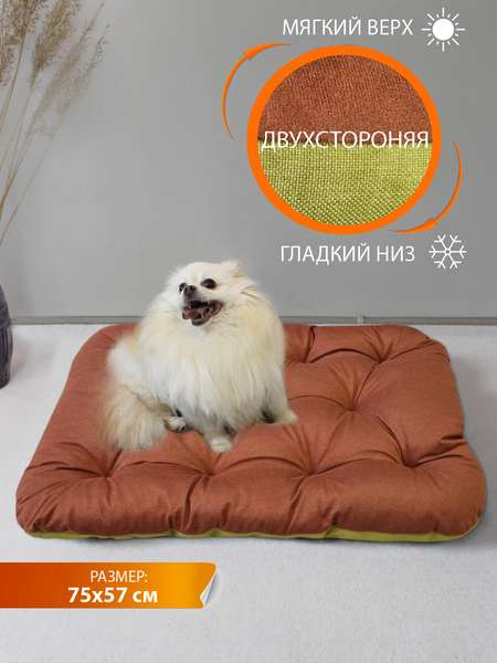 Лежанка для животных MURA  75x57  PET  Артикул 55-822  Цвет: коричневый, фисташковый 
