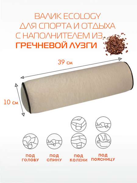 Подушка декоративная ВАЛИК.ECOLOGY VELOURS  39x10  Артикул 56-577  Цвет: МОЛОЧНЫЙ 