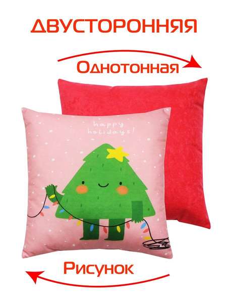 Подушка декоративная HAPPY NEW YEAR 33x33 WINTER. ЕЛОЧКА Артикул 58-113 Цвет: зеленый, розовый