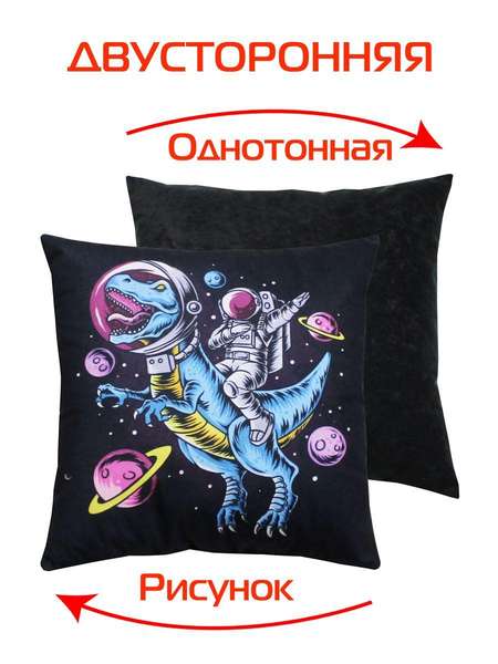 Подушка декоративная NEXT 33x33 КОСМОРЕКС Артикул 58-670 Цвет: черный, синий, фуксия