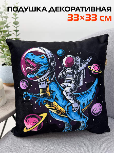 Подушка декоративная NEXT  33x33  КОСМОРЕКС  Артикул 58-670  Цвет: черный, синий, фуксия 
