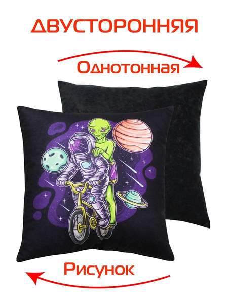 Подушка декоративная NEXT 33x33 ИНОПЛАНЕТЯНИН Артикул 58-694 Цвет: черный, серый, розовый
