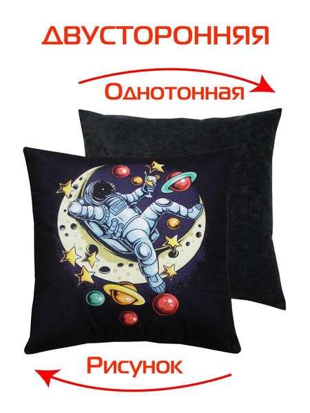 Подушка декоративная NEXT 33x33 НА ЛУНЕ Артикул 58-724 Цвет: черный, желтый, красный