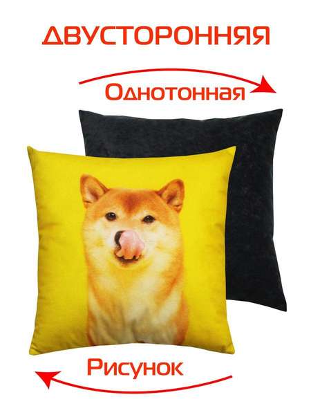Подушка декоративная FANTASY ANIMALS 33x33 СИБА Артикул 58-847 Цвет: желтый, оранжевый