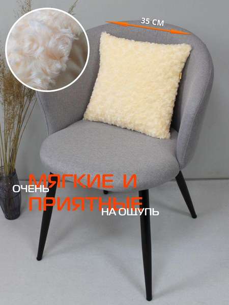 Подушка декоративная ЧАЙНАЯ РОЗА 35x35 Артикул 58-984 Цвет: Персиковый