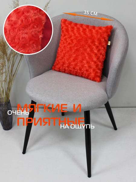 Подушка декоративная ЧАЙНАЯ РОЗА 35x35 Артикул 59-028 Цвет: Красный