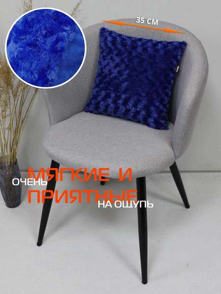 Подушка декоративная ЧАЙНАЯ РОЗА 35x35 Артикул 59-042 Цвет: Синий