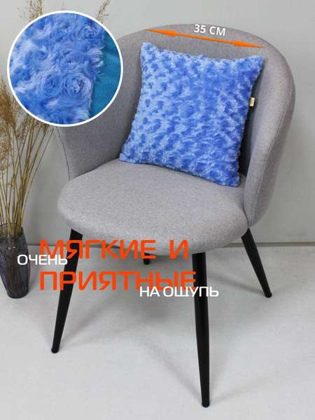 Подушка декоративная ЧАЙНАЯ РОЗА 35x35 Артикул 59-059 Цвет: Голубой