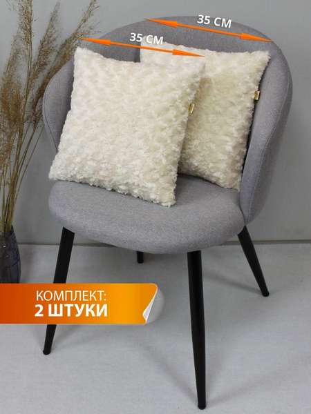 Подушка декоративная ЧАЙНАЯ РОЗА  35x35  КОМПЛЕКТ 2 ШТ.  Артикул 59-073  Цвет: Бежевый 