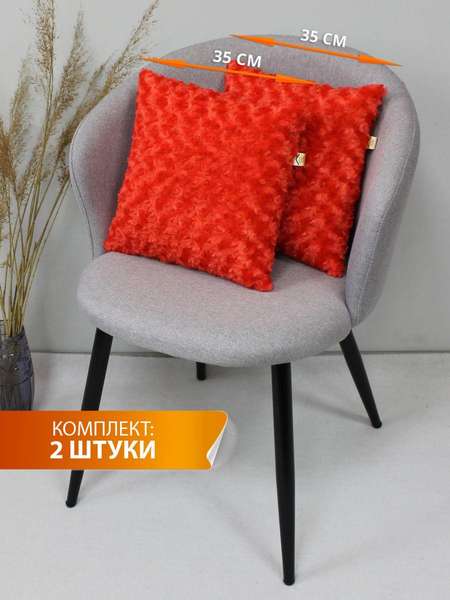 Подушка декоративная ЧАЙНАЯ РОЗА 35x35 КОМПЛЕКТ 2 ШТ. Артикул 59-103 Цвет: Красный