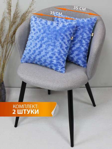 Подушка декоративная ЧАЙНАЯ РОЗА 35x35 КОМПЛЕКТ 2 ШТ. Артикул 59-134 Цвет: Голубой