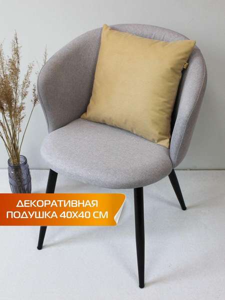 Подушка декоративная ARIA LINE  40x40  Артикул 59-479  Цвет: бежевый 