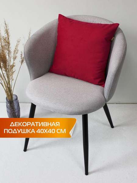 Подушка декоративная ARIA LINE  40x40  Артикул 59-585  Цвет: бордовый 