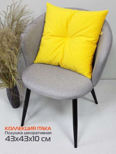 Подушка декоративная ITAKA 43x43 Артикул 60-611 Цвет: желтый