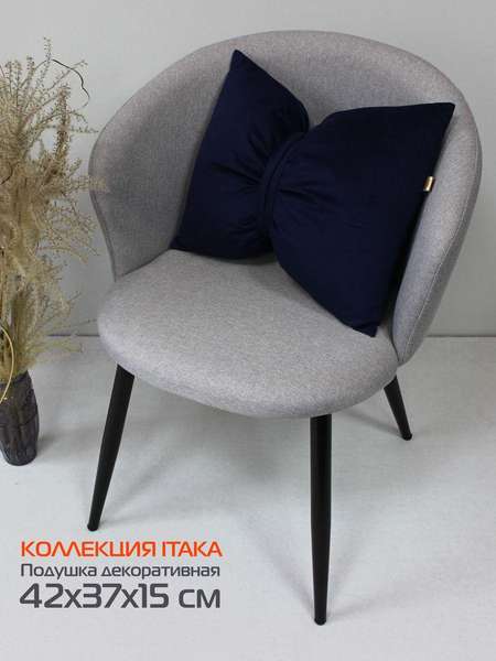Подушка декоративная ITAKA LINE 42x37 Артикул 60-840 Цвет: синий