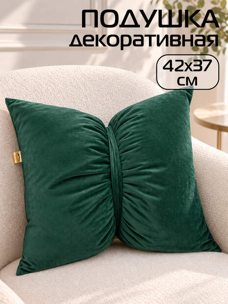 Подушка декоративная ITAKA LINE 42x37 Артикул 60-871 Цвет: Темно-зеленый