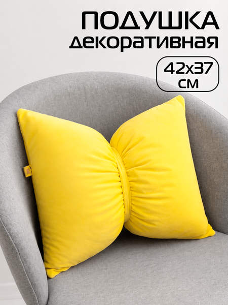 Подушка декоративная ITAKA LINE 42x37 Артикул 60-895 Цвет: Желтый
