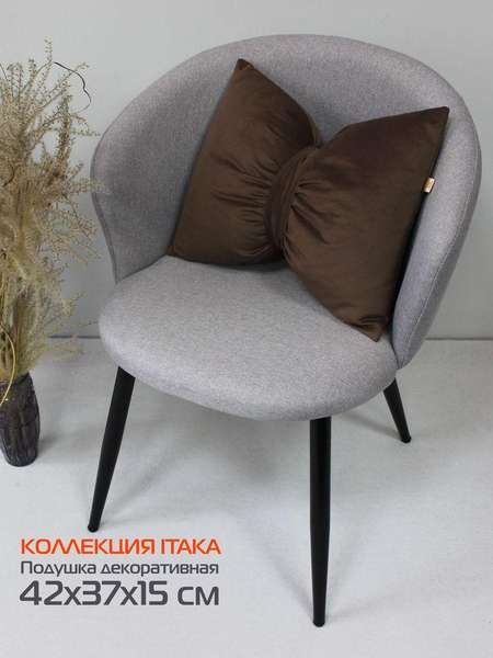 Подушка декоративная ITAKA LINE 42x37 Артикул 60-932 Цвет: Коричневый