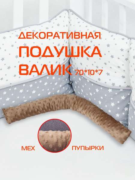Подушка декоративная СТОППЕР HILL  70x10  Артикул 61-120  Цвет: песочный 