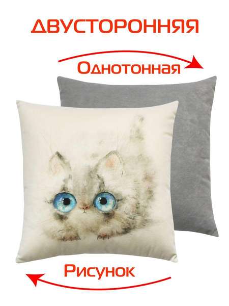 Подушка декоративная FLUFFY 33x33 ПУШОК Артикул 62-424 Цвет: молочный, голубой, светло-серый