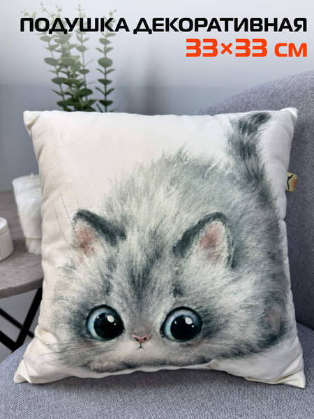 Подушка декоративная FLUFFY  33x33  ПУШОК  Артикул 62-424  Цвет: молочный, голубой, светло-серый 