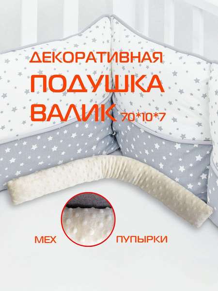Подушка декоративная СТОППЕР HILL  70x10  Артикул 62-523  Цвет: молочный 