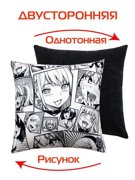 Подушка декоративная ANIME 33x33 GIRLS Артикул 63-377 Цвет: черный, белый, серый Палитра: Белый, Серый, Черный