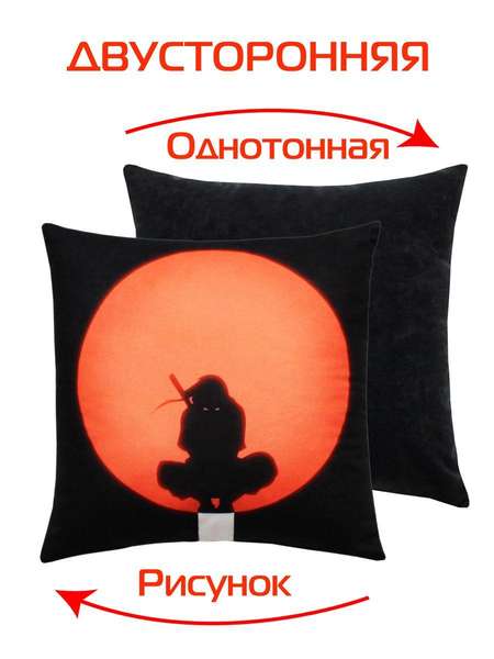 Подушка декоративная ANIME 33x33 NINJA Артикул 63-421 Цвет: черный, алый Палитра: Красный, Черный