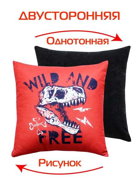 Подушка декоративная DINOZAVR 33x33 WILD AND FREE Артикул 63-520 Цвет: красный, синий, белый Палитра: Белый, Красный, Синий